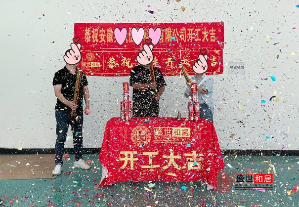 淮南廠(chǎng)房裝修